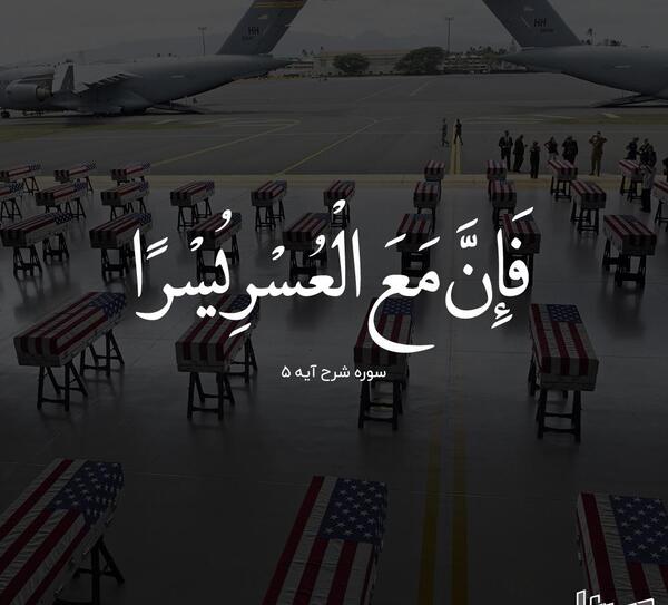 عکس نوشته مع العسر یسرا