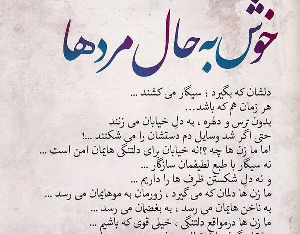 عکس نوشته ی نرگس صرافیان