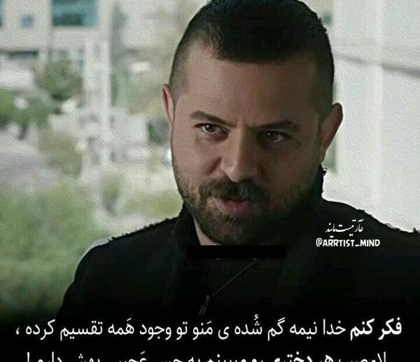 عکس نوشته پیمان فیلم عاشقانه