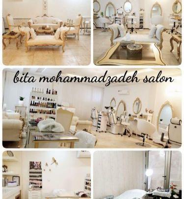 عکس آرایشگاه بیتا