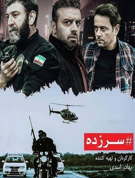 عکس امید جواهریان پارسا