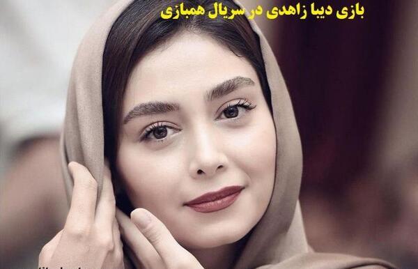 عکس احمد در همبازی