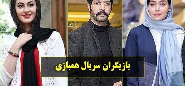 عکس احمد در همبازی