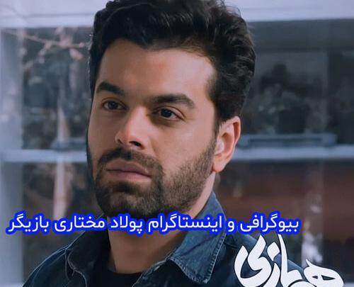 عکس احمد در همبازی