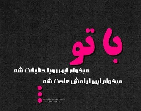 عکس عاشقانه پروفایل انگلیسی