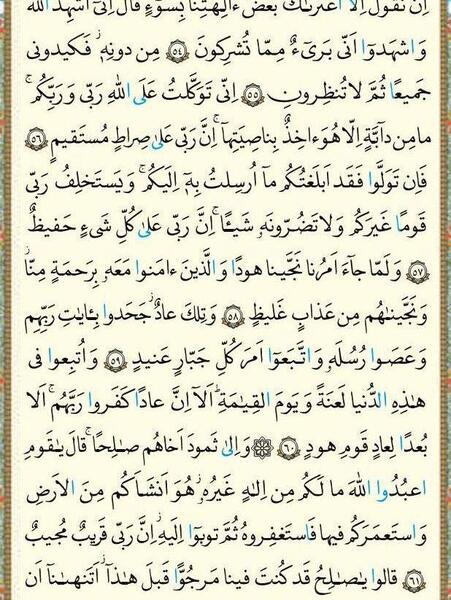 عکس قران پنجم
