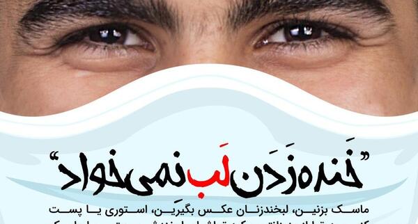 عکس استوری لبخند