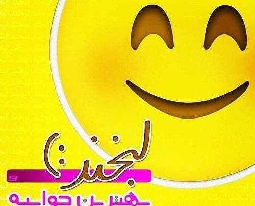 عکس استوری لبخند