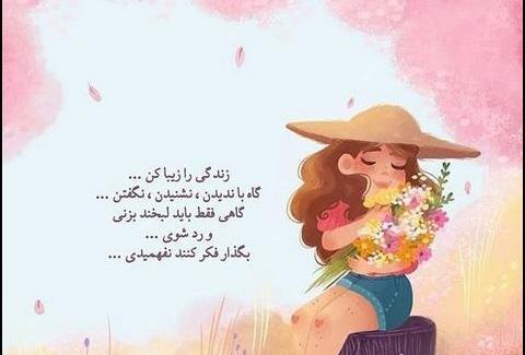 عکس استوری لبخند