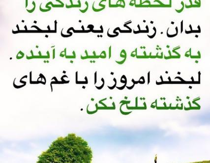 عکس استوری لبخند