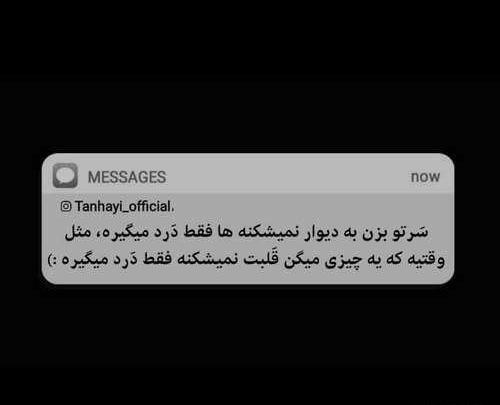عکس مشکی فقط