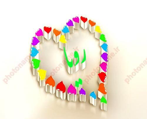 عکس نوشته نام رویا