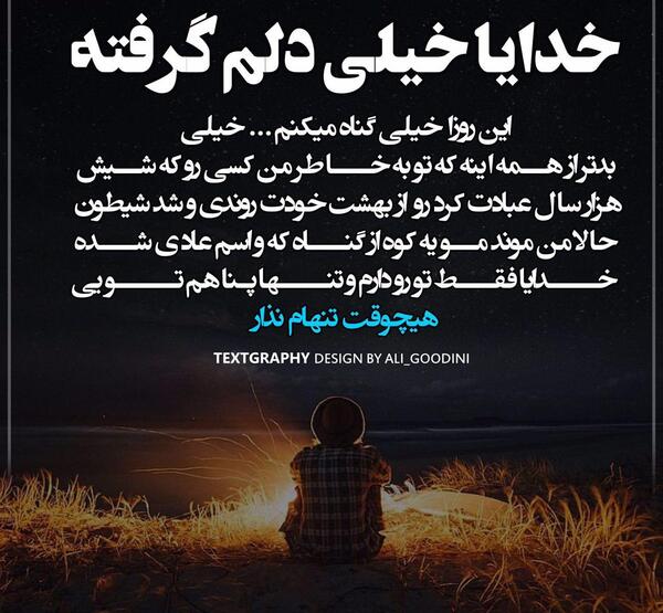 عکس پروفایل غمگین دخترانه و پسرانه