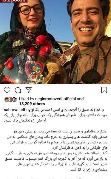 عکس جدید بازیگران در ولنتاین
