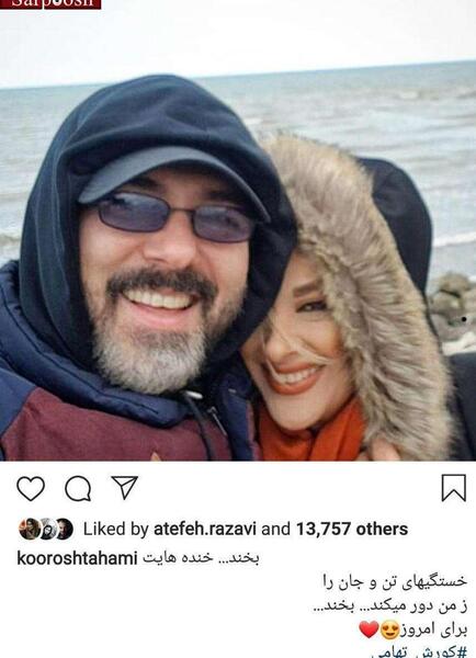 عکس جدید بازیگران در ولنتاین