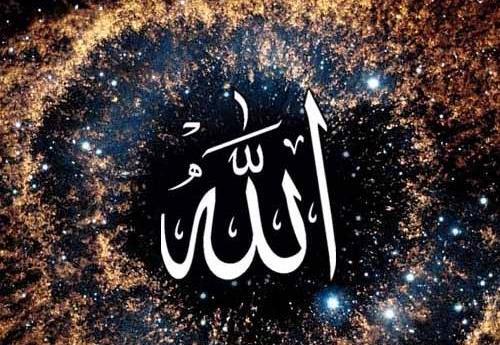 عکس الله
