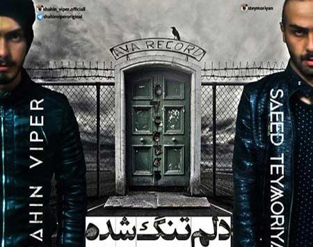 عکس سعید تیموریان
