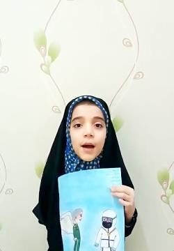 عکس زهرا آراسته نیا