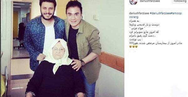 عکس پدر داریوش فرضیایی