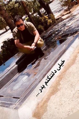 عکس پدر داریوش فرضیایی