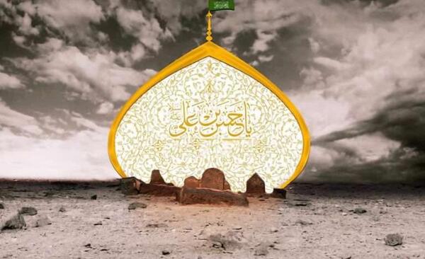 عکس قبر امام حسن مجتبی