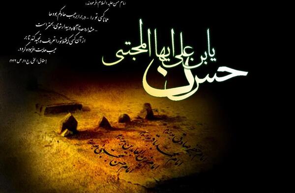 عکس قبر امام حسن مجتبی