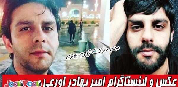 عکس امیرعلی در فیلم سرزده