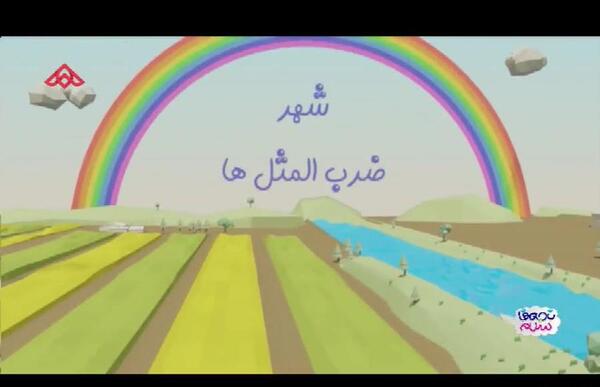 عکس ضرب المثل آستین نو بخور پلو