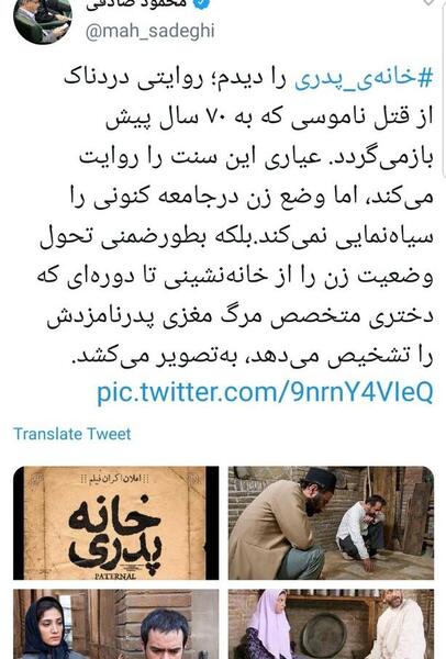 عکس نوشته خاطرات خانه پدری