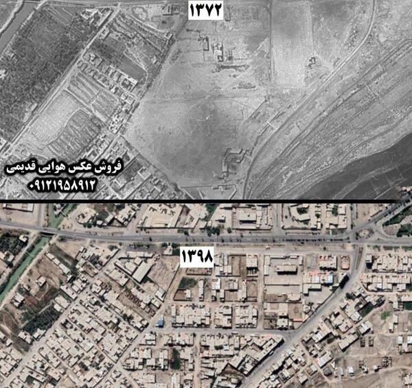 عکس هوایی چهارمحال و بختیاری