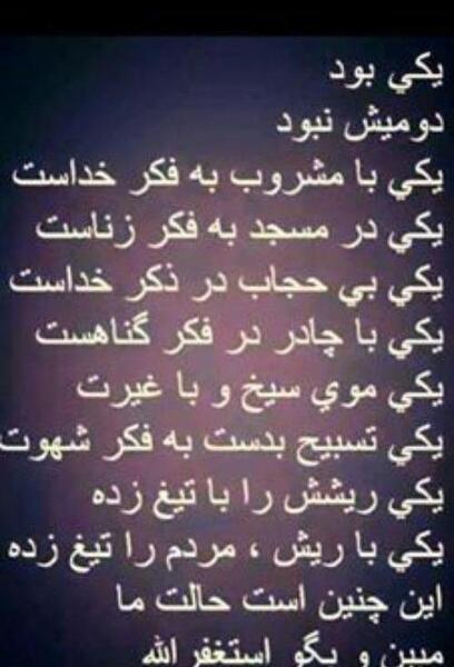 عکس نوشته ظاهر شادی دارم