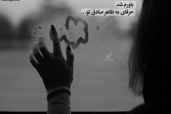 عکس نوشته ظاهر شادی دارم