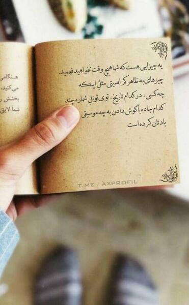 عکس نوشته ظاهر شادی دارم