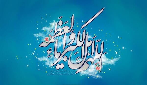 عکس ضیافت الله