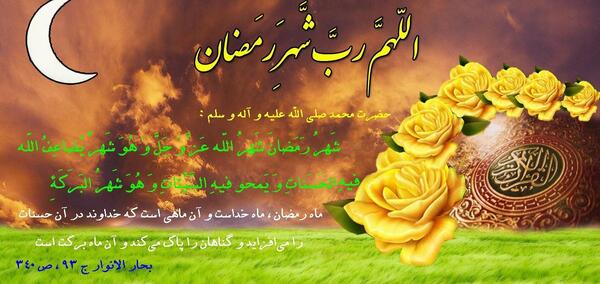 عکس ضیافت الله