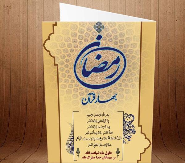 عکس ضیافت الله