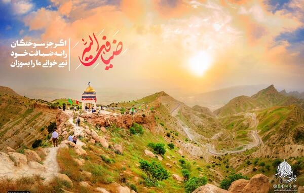 عکس ضیافت الله