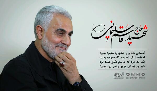 عکس نوشته جدید قاسم