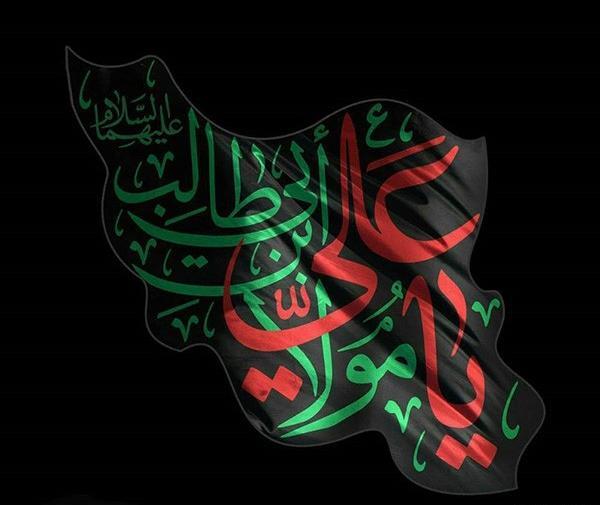 عکس پروفایل شهادت امام علی جدید