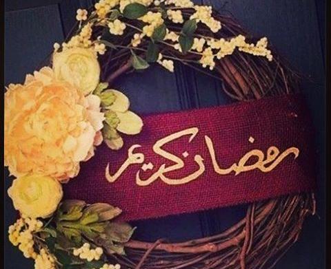 عکس نوشته سحر ماه رمضان