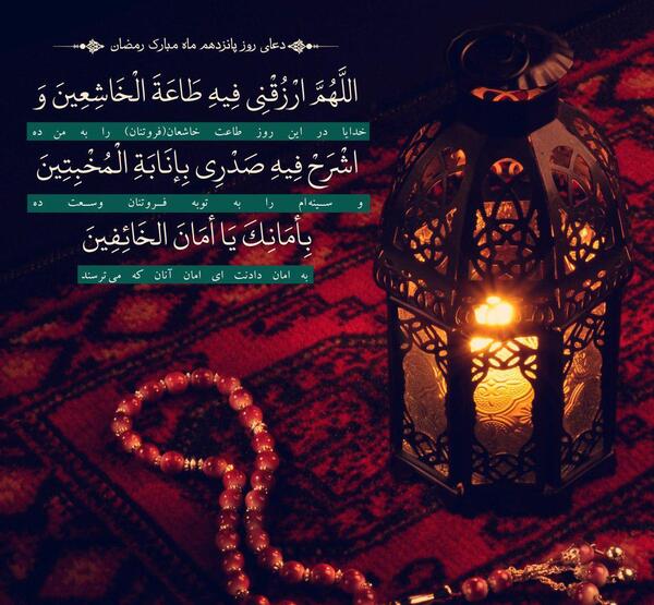عکس نوشته سحر ماه رمضان