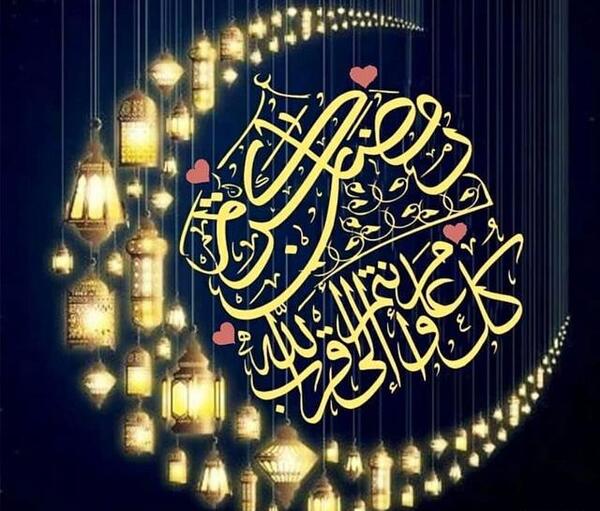 عکس نوشته سحر ماه رمضان