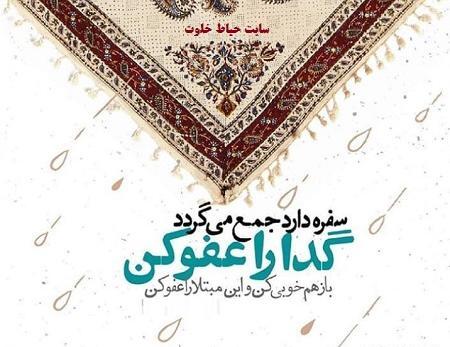 عکس نوشته سحر ماه رمضان