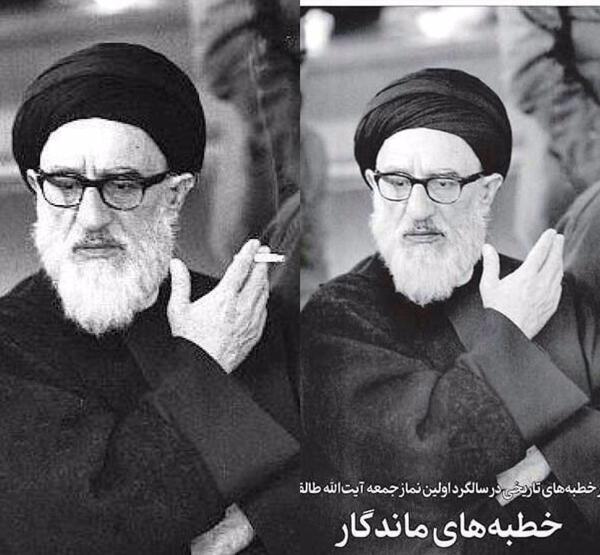 عکس آیت الله طالقانی