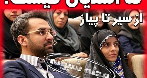 عکس های لو رفته ثنا اسدیان