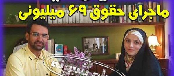 عکس های لو رفته ثنا اسدیان