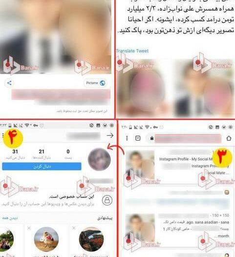 عکس های لو رفته ثنا اسدیان