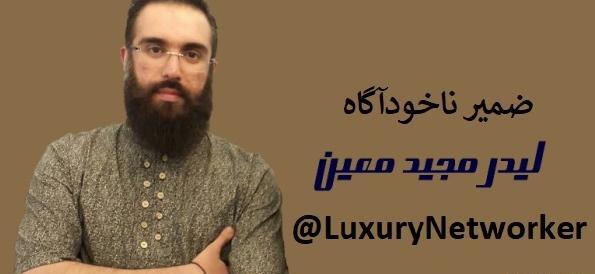 عکس شهاب کاظمی نتورکر