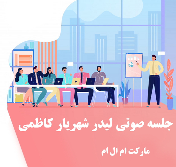 عکس شهاب کاظمی نتورکر