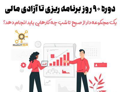 عکس شهاب کاظمی نتورکر